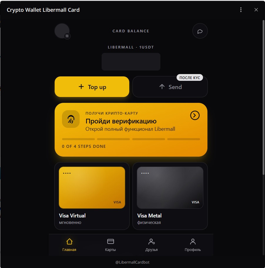 card.libermall.com